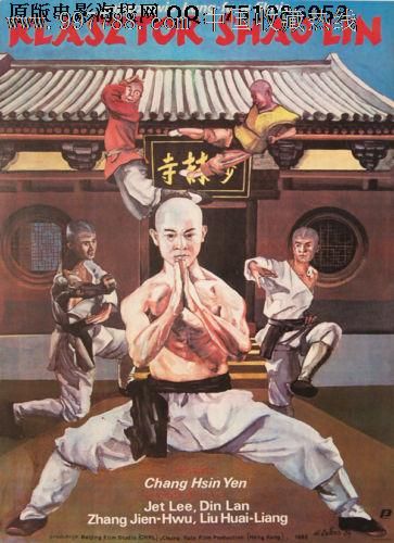 雷恩第二大学 Physics degree